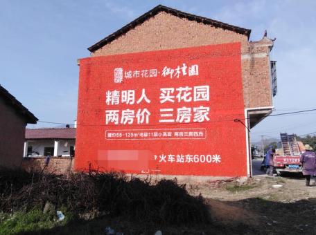 南宁如何让墙体广告展现最大化效果