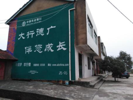 南宁制作墙体广告应该关注的问题