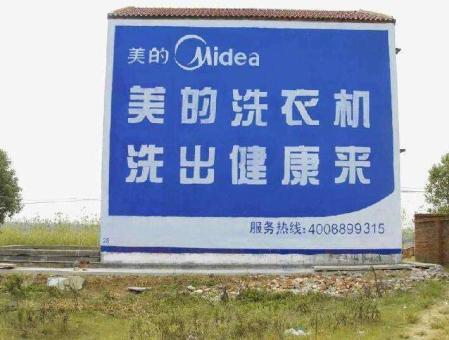 南宁墙体广告——城乡最后一公里传播的广告利器