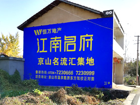 南宁墙体广告的选址原则