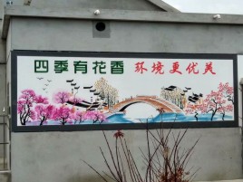 南宁墙绘的特点和形势