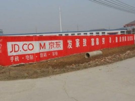 南宁户外墙体广告效果听得见