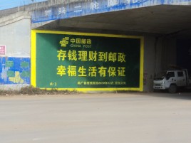 南宁墙体广告的整合营销的新方式