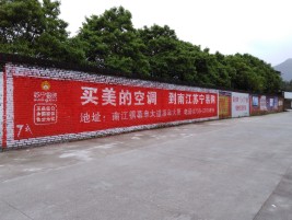南宁墙体广告对比传统广告媒介的优势