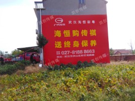 南宁农村墙体广告给农村人民带来方便