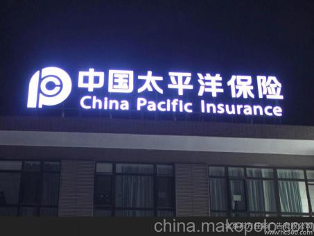 南宁背光发光字原来有这么多优势,难怪有眼光的客户都选它