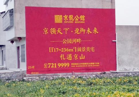 南宁墙体广告发布的关键问题