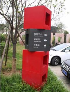 在南宁，怎样才能选择一家好的墙体广告公司？