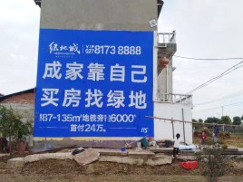 南宁墙体广告位置选择重要性