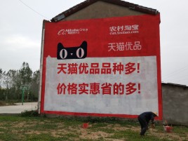 南宁互联网广告横飞的当下，为什么最受欢迎的依然是户外墙体广告？