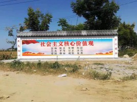 南宁墙体彩绘环保吗？有哪些优点呢？