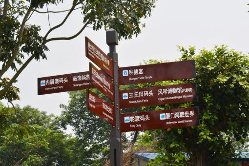 南宁5A景区标识标牌系统规范性