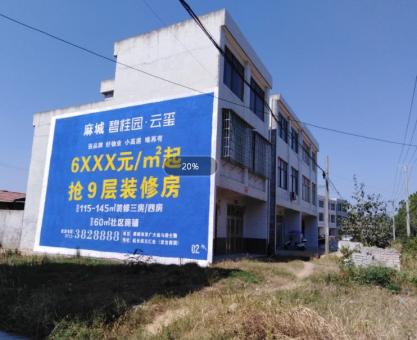 如何策划南宁墙体广告的投放？