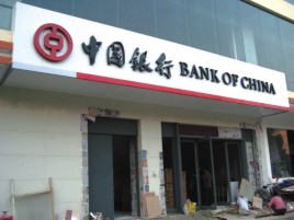 南宁门头店招设计地域性文化
