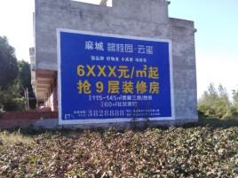 南宁墙体广告的好处