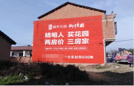 南宁如何让湖北墙体广告展现好的效果？
