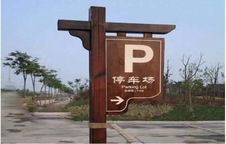 南宁制作标识牌需要注意什么？