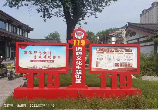 南宁宣传栏制作工艺