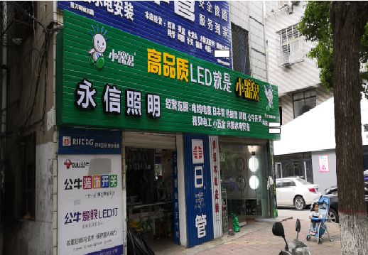 南宁喷绘布门头招牌制作过程