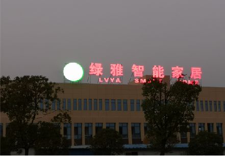南宁楼顶冲孔发光字是怎么安装的?