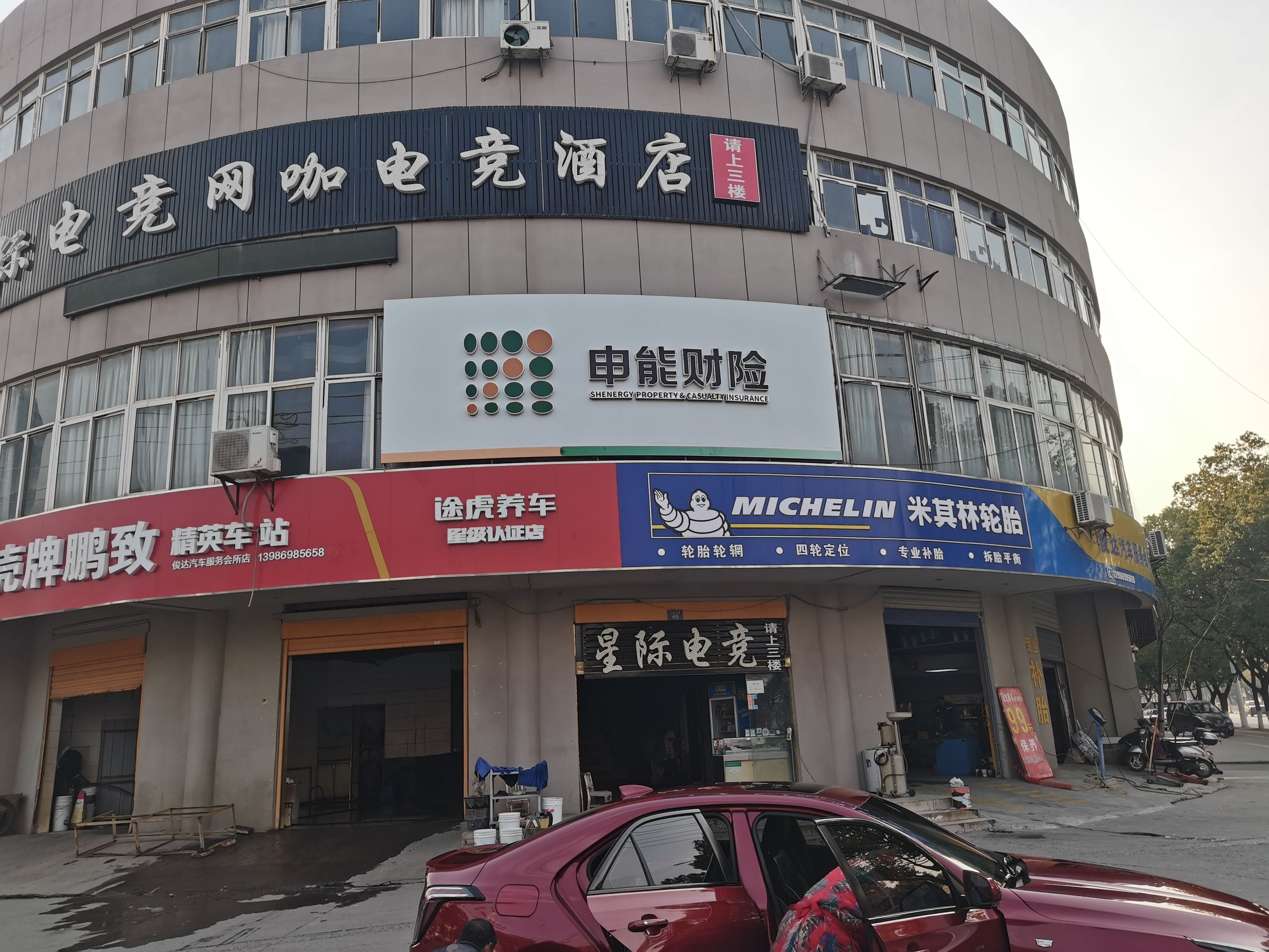 南宁申能财险门头