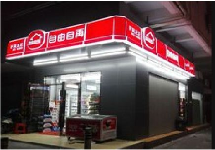南宁便利店灯箱制作材质如何选择？