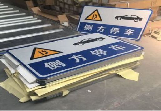 南宁反光标识牌的制作流程