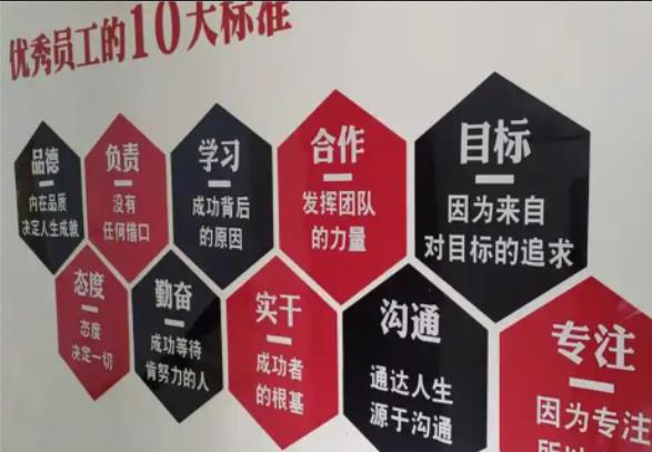 南宁公司文化墙的作用