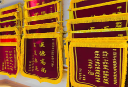 南宁锦旗类型