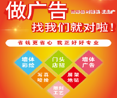 南宁户外广告安装知识。
