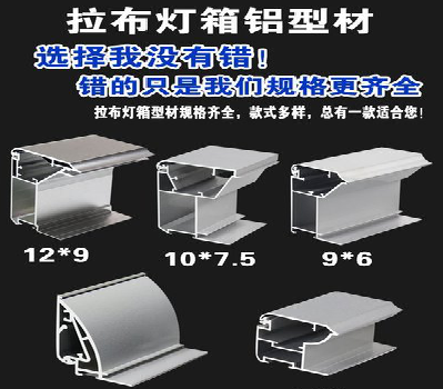 南宁灯箱的制作型号有哪些？
