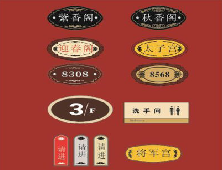 南宁门牌设计制作三要素。