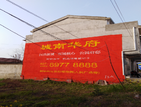 南宁房地产墙体广告内容如何敲定？