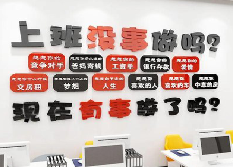 南宁如何利用亚克力制作公司文化墙？