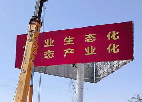 南宁广告牌制作设计的重要因素。