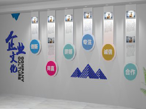 南宁企业文化墙需要传递什么办公文化？
