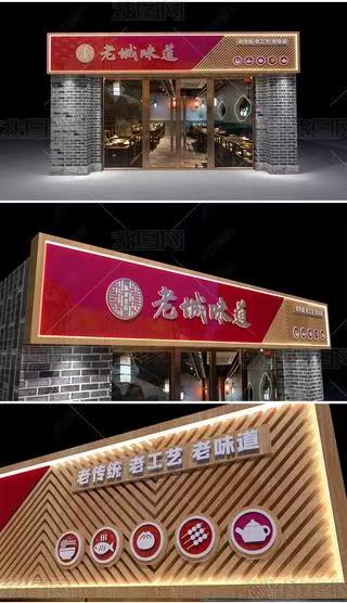 南宁门头广告概念以及它的特点及优势
