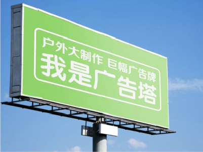 南宁线下品牌宣传：户外广告的实际应用价值分析