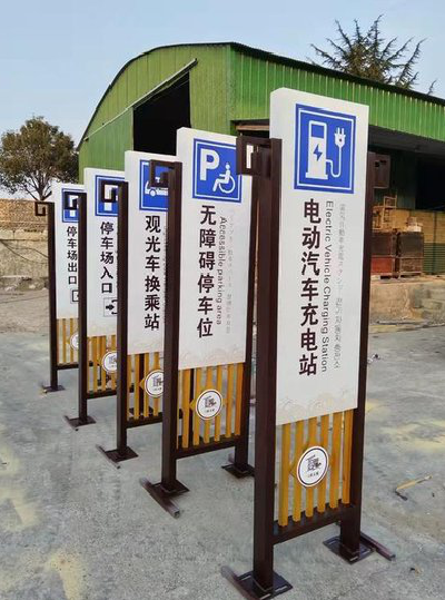 南宁标识标牌常见的问题解析。