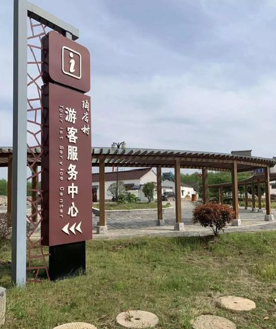 南宁乡村景点建设标识标牌系统要注意什么？