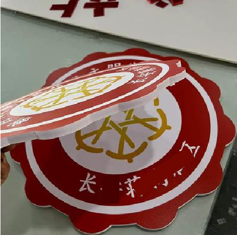 南宁PVC加UV打印的过程梳理。